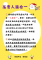 落實人籍合一