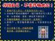 宣導簡報中文版_page-0006