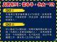 宣導簡報中文版_page-0009