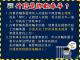 宣導簡報中文版_page-0007