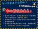 宣導簡報中文版_page-0008