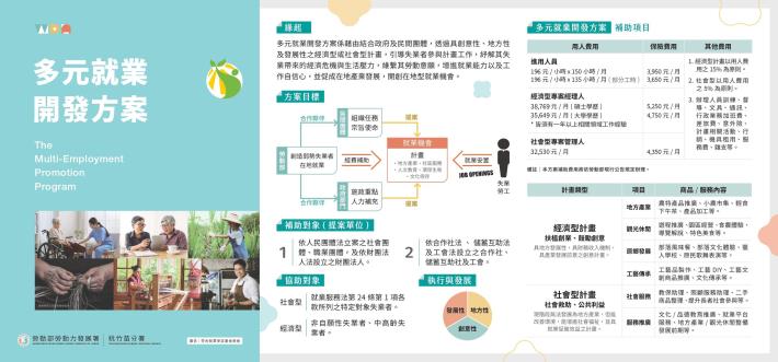 376735000A_1150002993_ATTACH4_page-0002