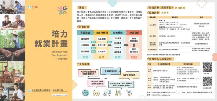 376735000A_1150002993_ATTACH4_page-0001