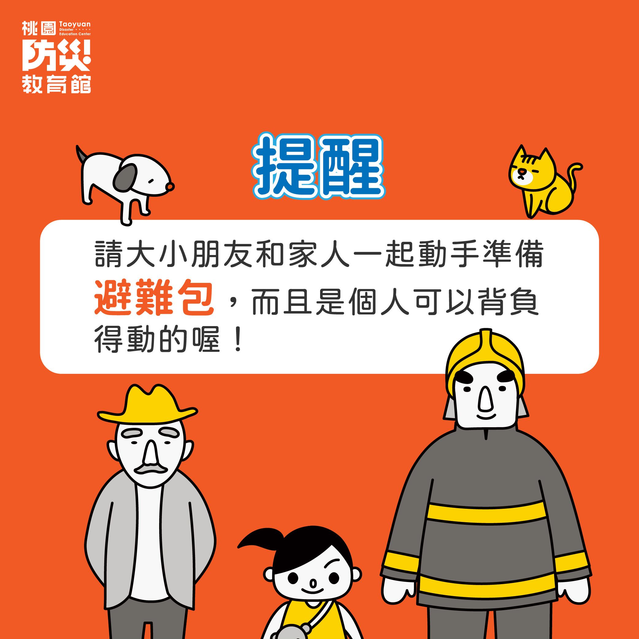 /001/Upload/165/relpic/15750/1621820/d17695ee-bc23-4b76-8edf-3ccfbf1c0671.jpg