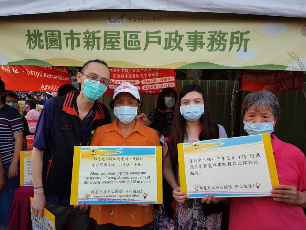 新屋藝文之夜照片6