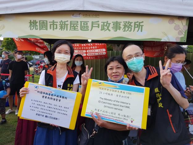 新屋藝文之夜照片2