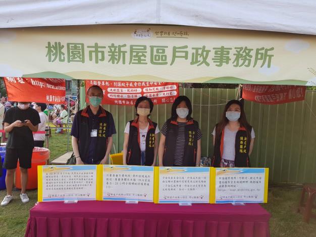 新屋藝文之夜照片4