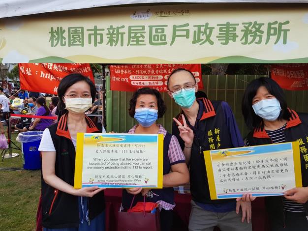 新屋藝文之夜照片5