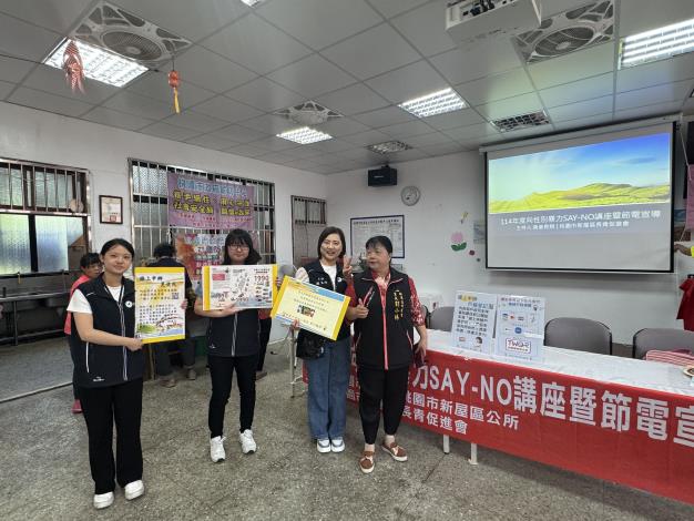 向性別暴力SAY-NO講座暨節電宣導活動照片4