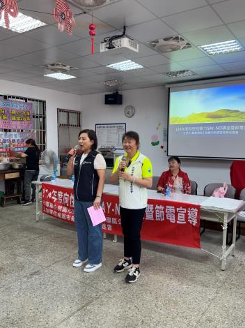 向性別暴力SAY-NO講座暨節電宣導活動照片3