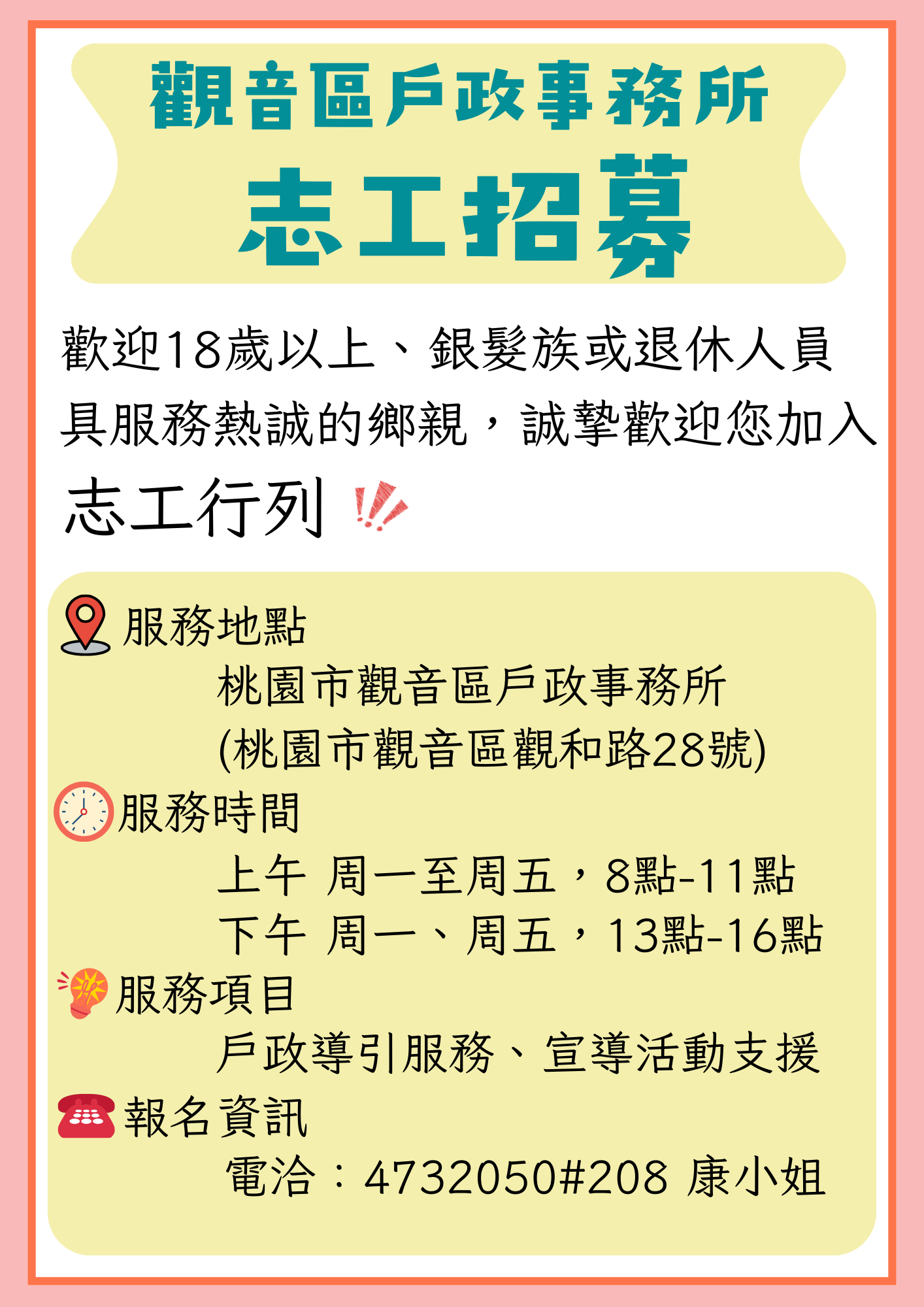 /001/Upload/166/relpic/15791/6079/66a4c7c2-c4cc-445b-8dd8-c6478fb7ace9.png