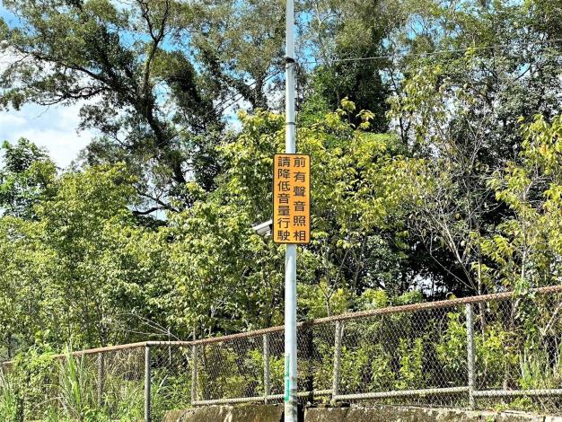 科技執法結合在地力量 靜桃計畫守護原鄉安寧4