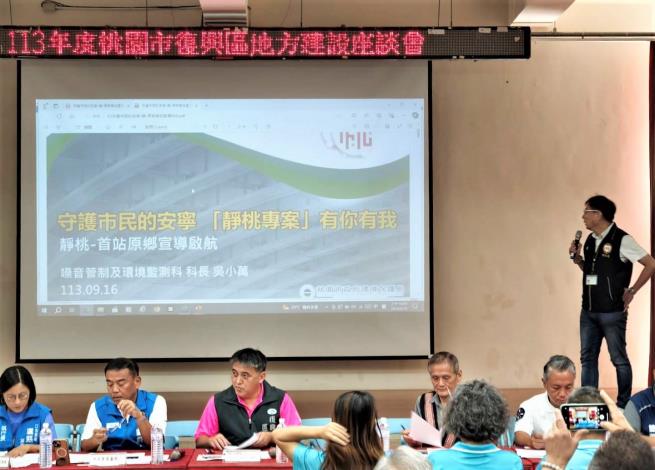 科技執法結合在地力量 靜桃計畫守護原鄉安寧1