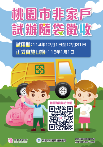 376735000A_1140020056_ATTACH4