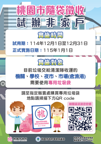 376735000A_1140020056_ATTACH2