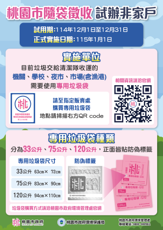 376735000A_1140020056_ATTACH3