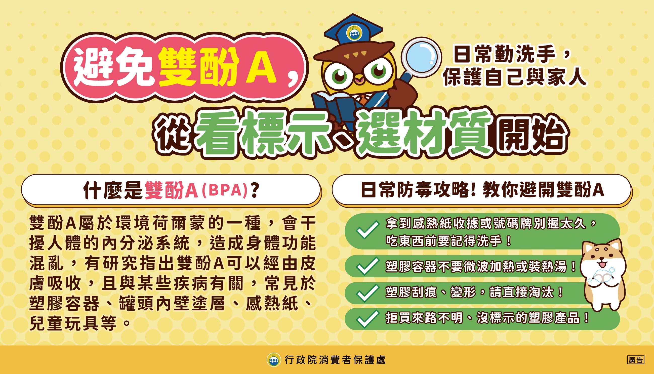 /001/Upload/166/relpic/15793/1886873/b6bf4799-2d3c-456c-a58e-24ccf0f03cdc.jpg