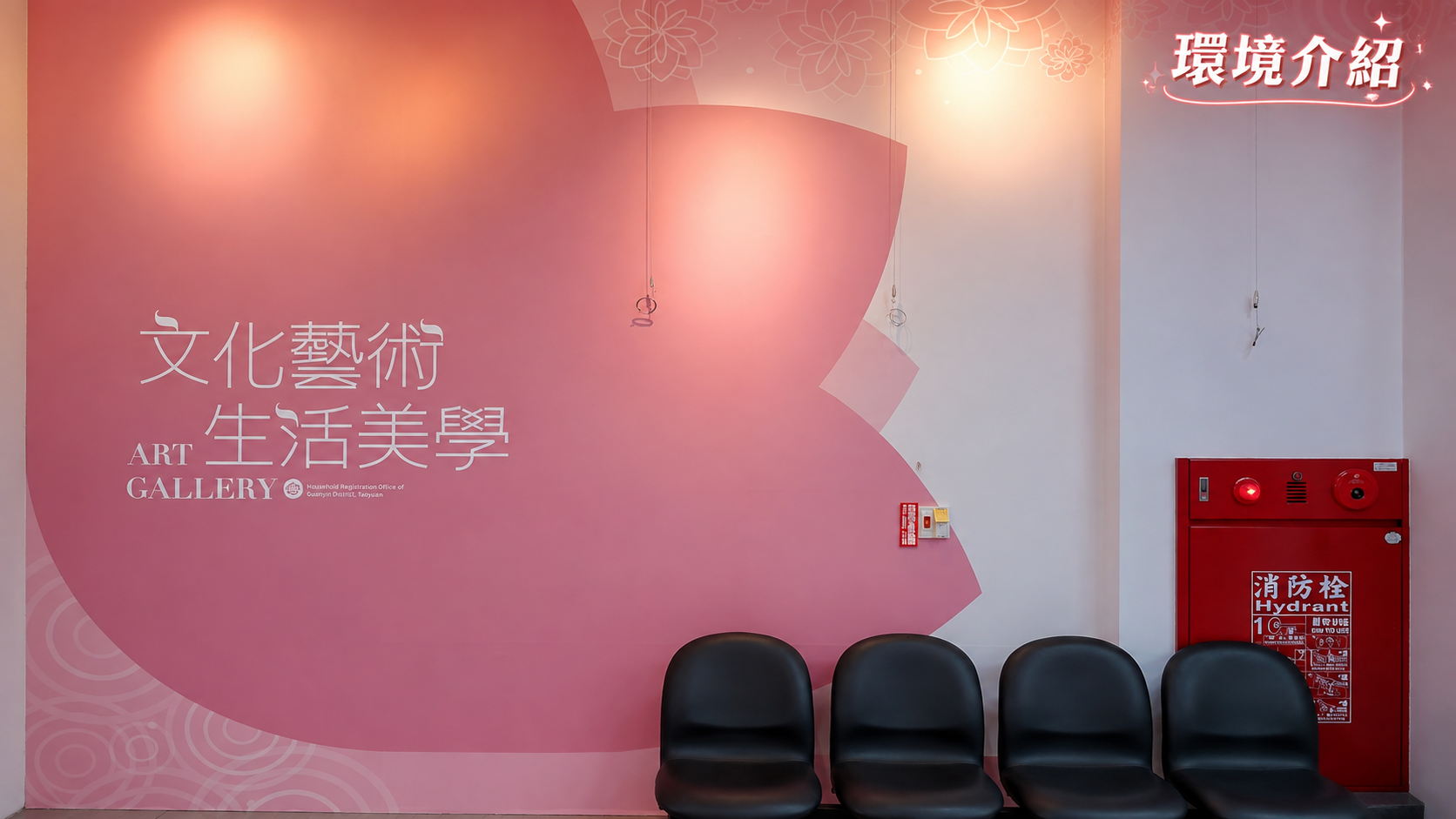 環境介紹
