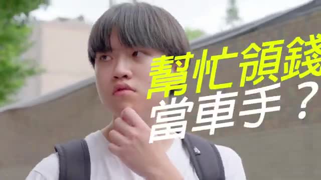 冷靜防詐騙