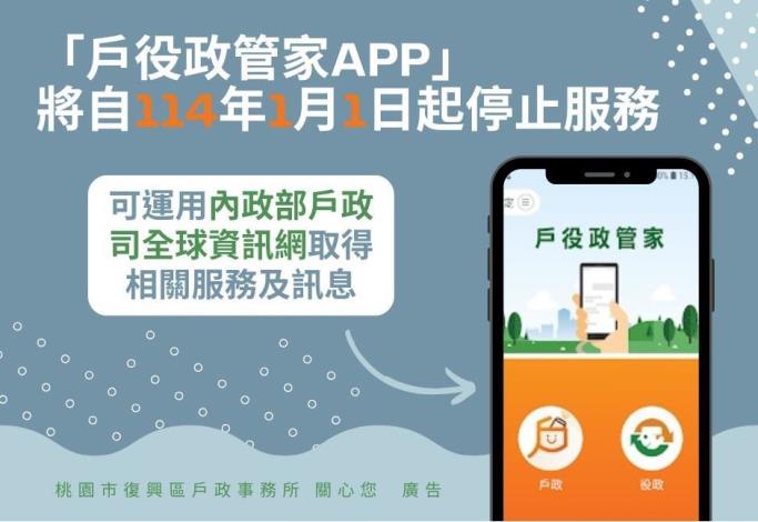 Download our app to get cashback!