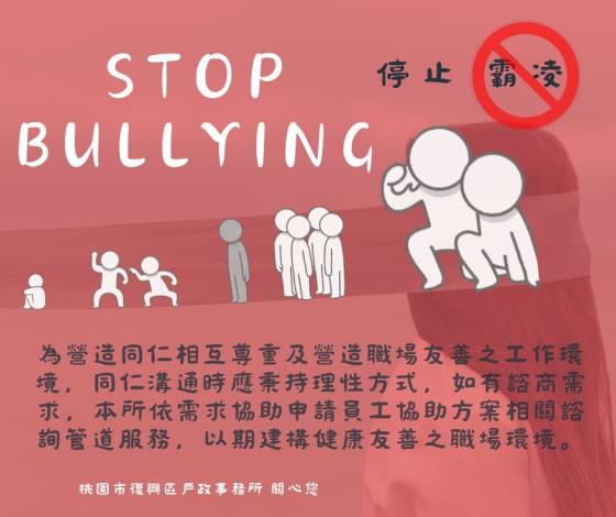 stop bullyin