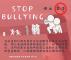stop bullyin