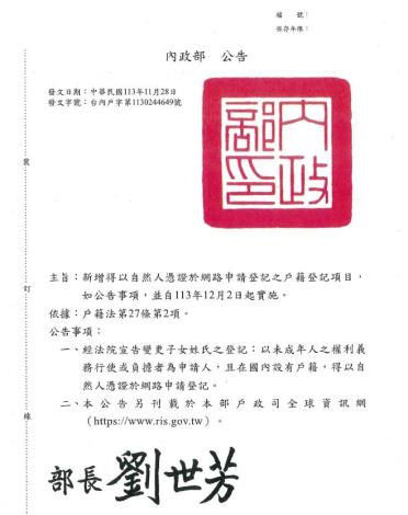messageImage_1733211445371
