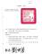 messageImage_1733211445371