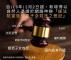 桃園市復興區戶政事務所 關心您 廣告
