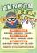 241213_法務部_反詐騙_圖03-海報-定稿
