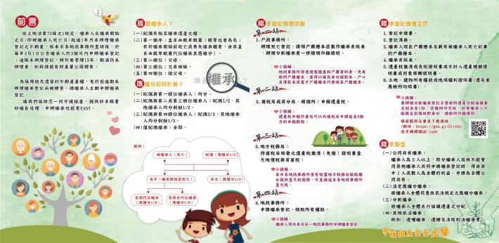 376735000A_1140015901_ATTACH3 (3)