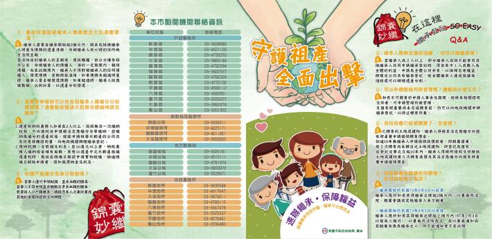 376735000A_1140015901_ATTACH2 (3)