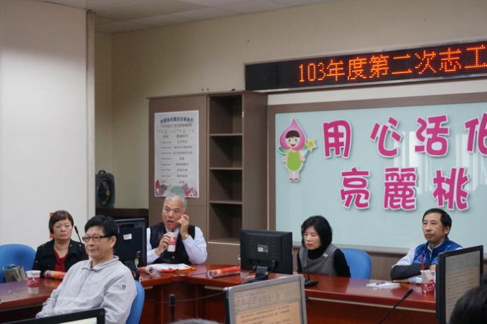 103年第二次志工座談會開會花絮照片17|