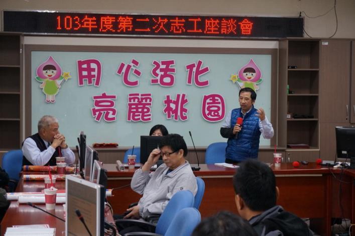 103年第二次志工座談會照片42|