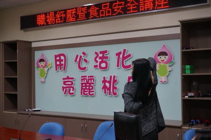職場舒壓暨食品安全講座上課講師示範照片22|