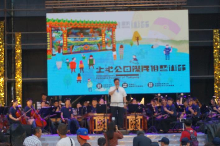 2018土地公國際民俗藝術節政令宣導舞台活動