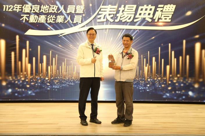 桃園市112年優良地政人員暨不動產從業人員表揚典禮3