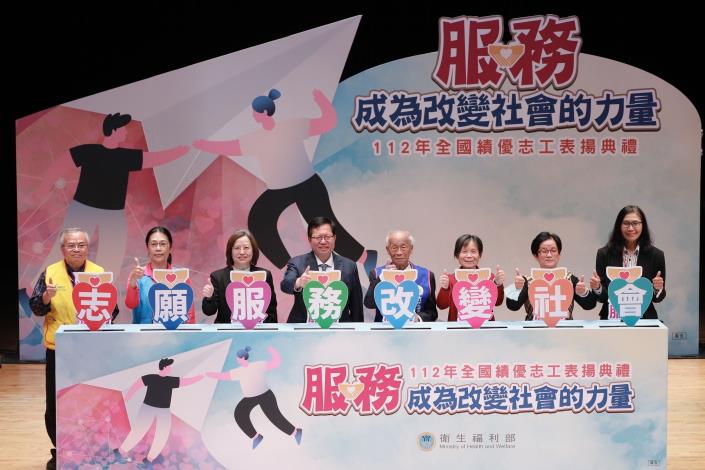 112年全國績優志工團隊獎2