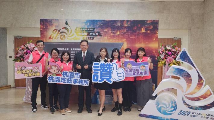 地政局長與本所同仁合照