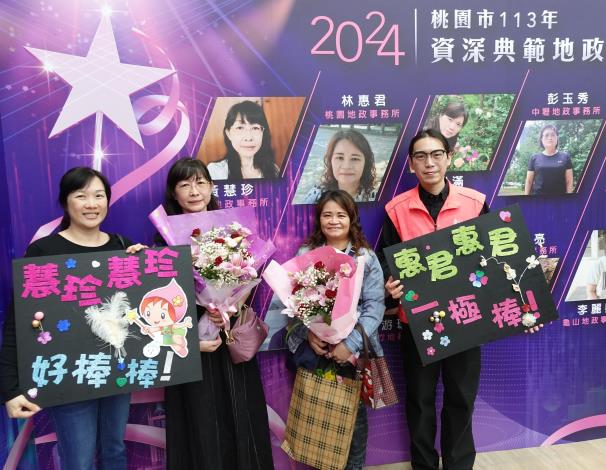 地政績優、資深同仁頒獎8