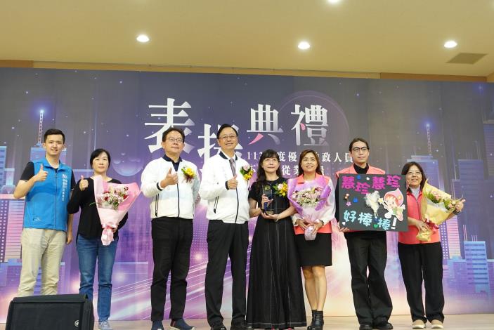 地政績優、資深同仁頒獎6