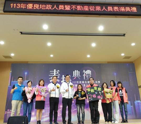 地政績優、資深同仁頒獎4