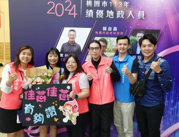 地政績優、資深同仁頒獎7