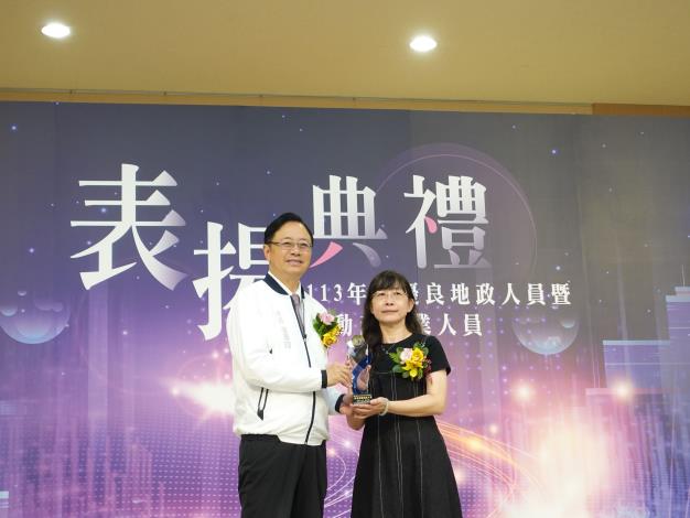 地政績優、資深同仁頒獎3