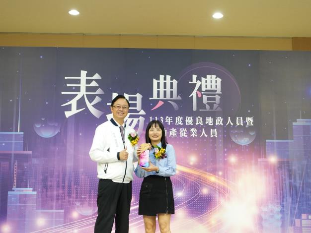 地政績優、資深同仁頒獎2