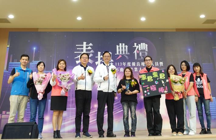 地政績優人員、資深人員頒獎4