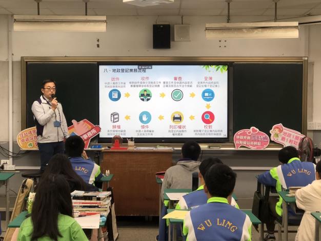 武陵高中政令宣導6