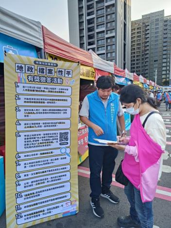 2025土地公國際民俗藝術節政令宣導4