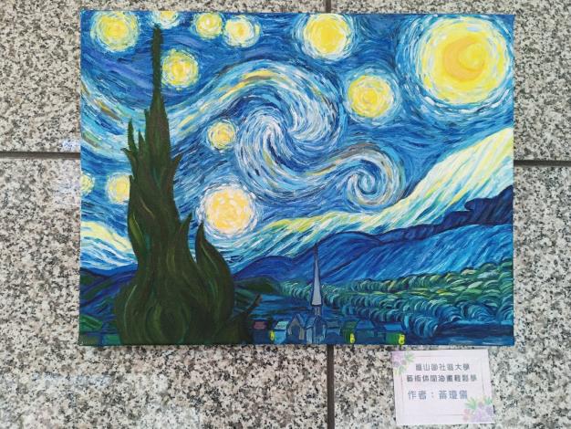 桃園地政-5月藝文走廊16