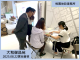 大和御品苑實地查核4
